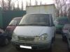 Продажа ГАЗ 3302